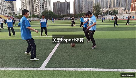 世界杯网站推荐校园体育器材合作案例